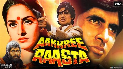 aakhree raasta 1986 full movie.